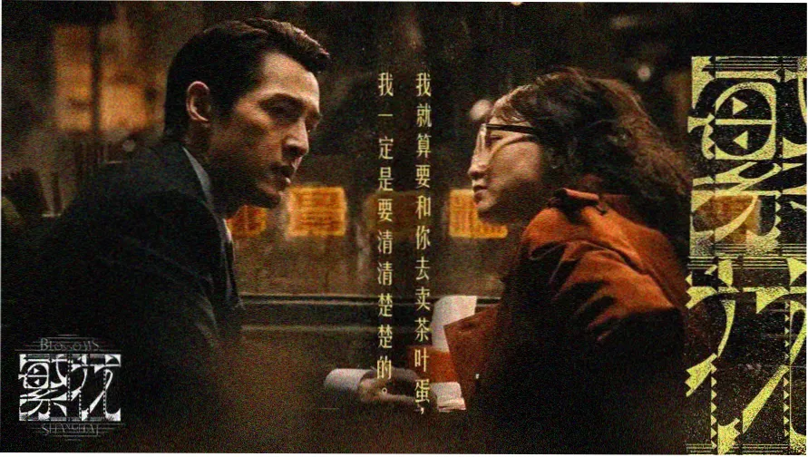 韩国电视剧高清在线观看 - 黑暗荣耀