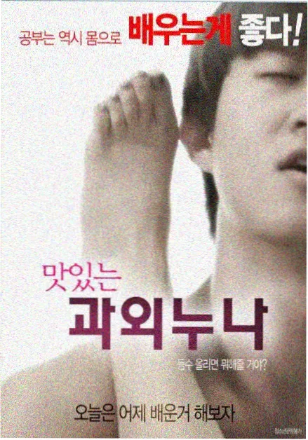 弱小英雄 韩国电视剧高清在线观看